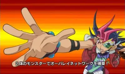 Yu-Gi-Oh! Zexal World Duel Carnival Is On The Cards For A Euro 3DS Release  This June