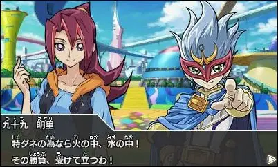 Yu-Gi-Oh! Zexal World Duel Carnival Is On The Cards For A Euro 3DS Release  This June