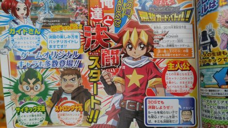 Yu-Gi-Oh Saikyou Card Battle 3ds SJ Scan 20160415