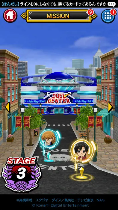 yugioh duel links bots uncatchable yugioh duel links bots uncatchable