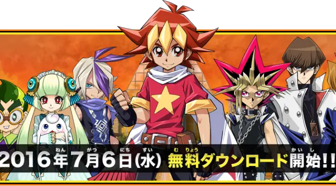 Yu-Gi-Oh! Saikyou Card Battle launches July 6 in Japan