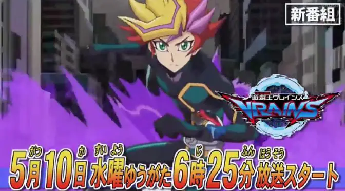 VRAINS New Story & Episode Details