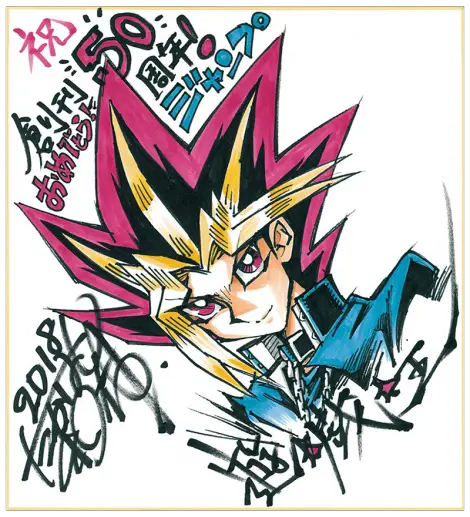 Yu-Gi-Oh! creator Kazuki Takahashi shares a brand new sketch of Yugi