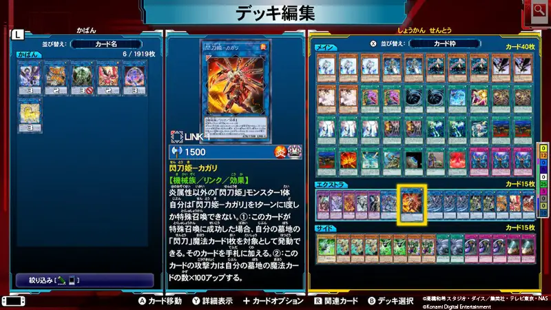 Yu Gi Oh Legacy Of The Duelist Link Evolution Information Yugioh World