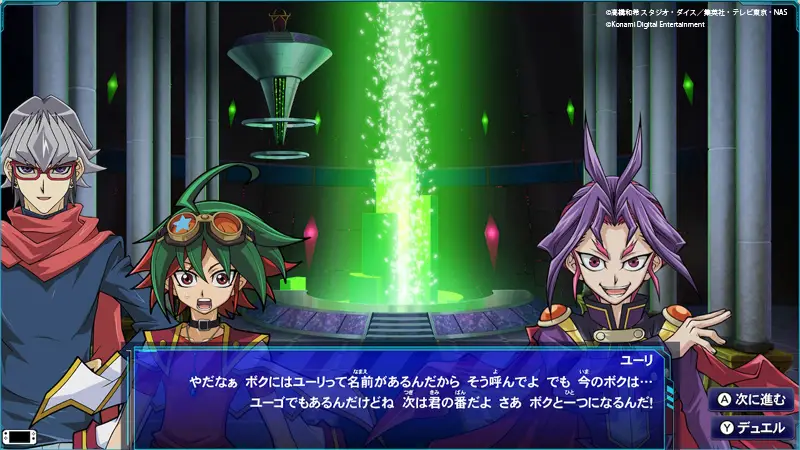 Yu-Gi-Oh Legacy of the Duelist Link Evolution – Drop The Spotlight