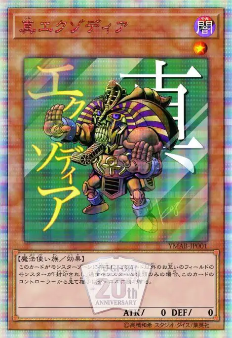 Example card art