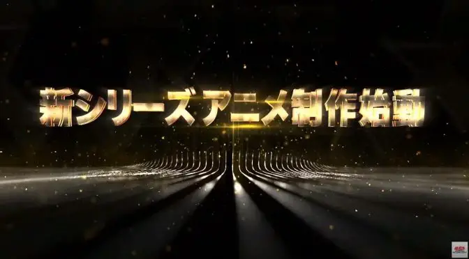 New Yu-Gi-Oh! Anime For 2020 Announced?