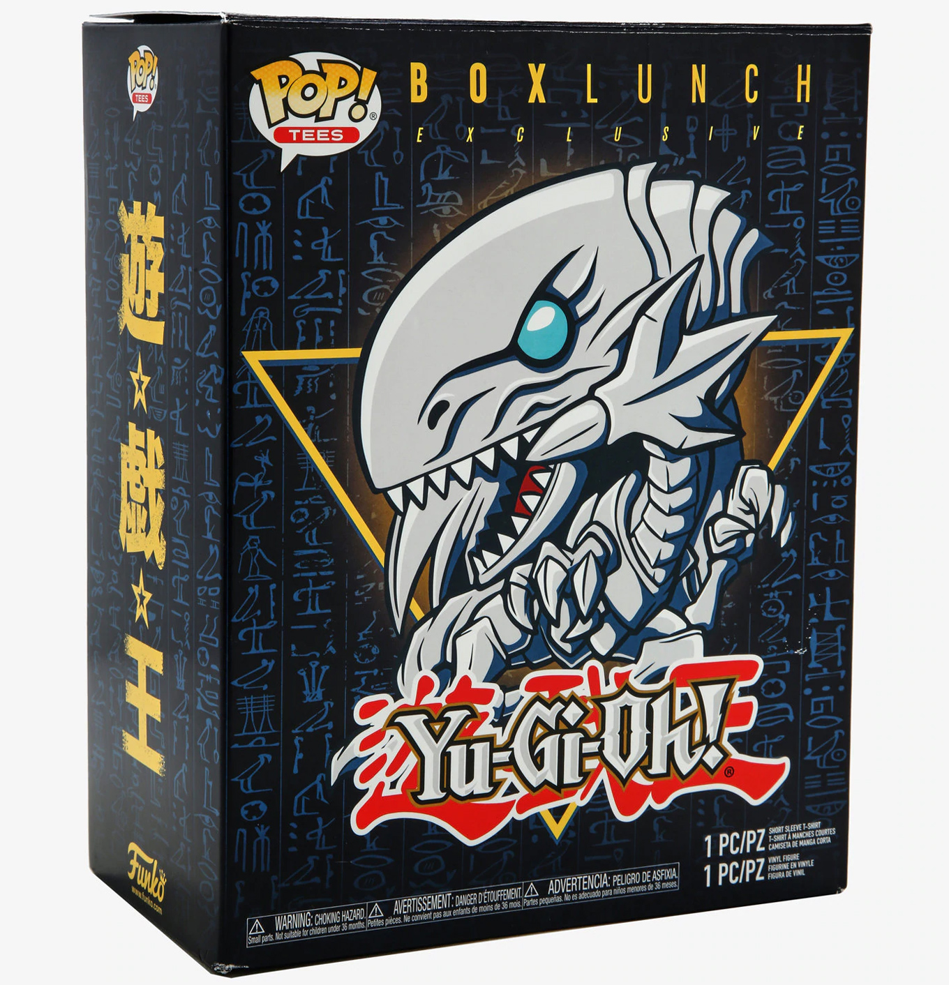 pop blue eyes white dragon