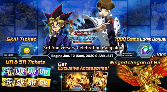 Duel Links 3rd Anniversary