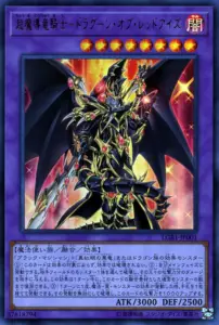 Red-Eyes Dark Dragoon