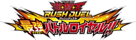 Yu-Gi-Oh! Rush Duel: Saikyou Battle Royale!