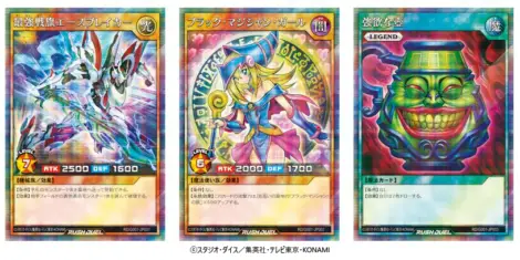 Bonus: Yu-Gi-Oh! Rush Duel Exclusive Promotional Cards