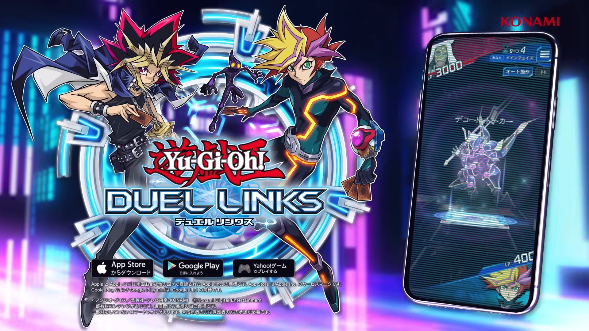 YU-GI-OH! DUEL LINKS passa a integrar VRAINS em 28 de setembro - Cidades -  R7 Folha Vitória